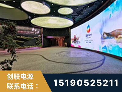 邵阳-2019北京世界园艺博览会大屏项目