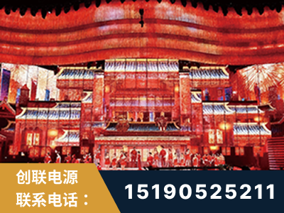 邵阳-2021央视春晚舞台项目