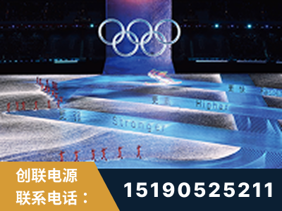 邵阳-2022北京冬奥会