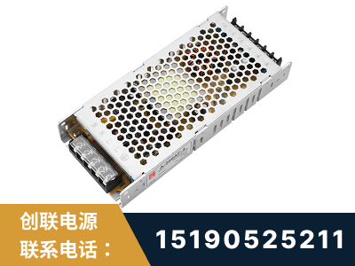 邵阳-LED显示屏电源-渠道系列