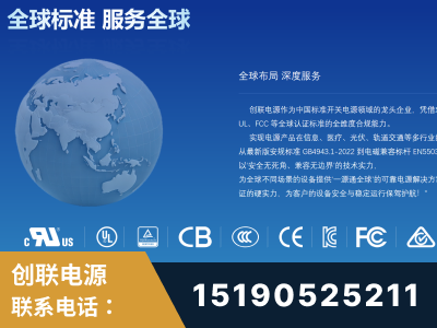 邵阳-全球认证与合规能力完整