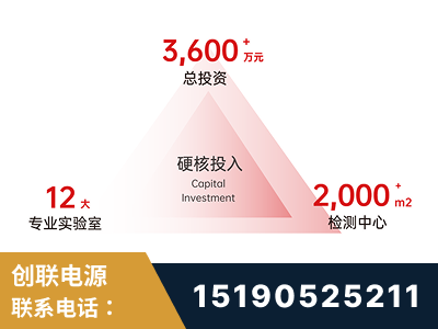 邵阳-研发创新能力强